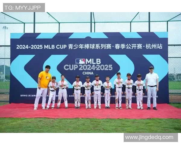 融合棒球精神与足球竞技魅力打造新型球星服饰风潮